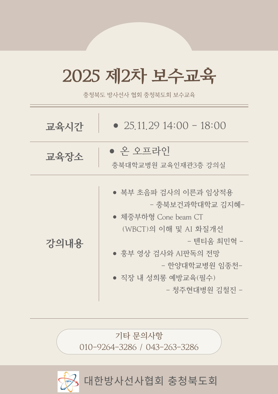 fe3625fd4c8c90e86bb5fffe8db8907a_1758180377_3393.png
